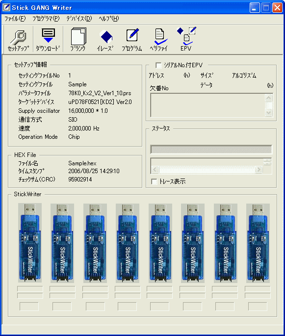 メイン画面